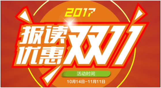 你信不信，双十一拔下来的草一辈子也用不完