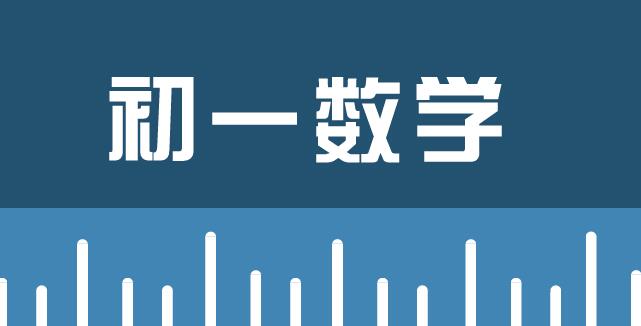 解决4类初中行程问题，必先找准求设未知数