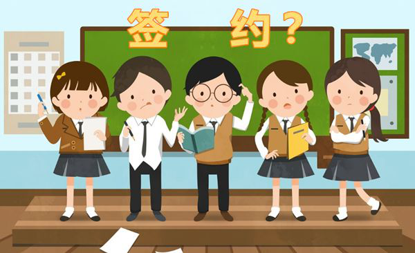 中考想提前签约名校？那寒假必须争分夺秒，冲刺二诊！
