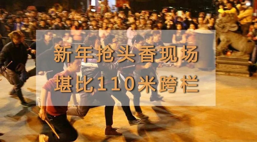 额滴神啊，如今许愿都要靠抢啦！
