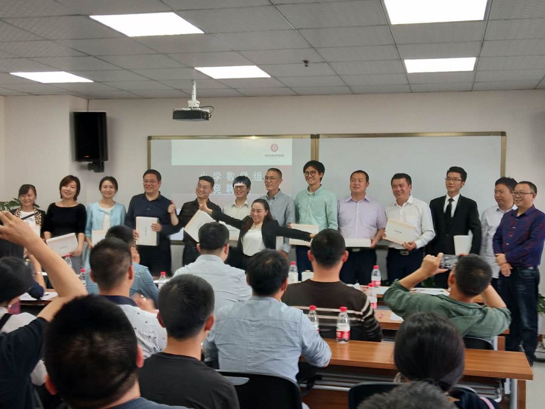 热烈祝贺丹秋教研中心高端人才竞聘活动首战告捷！